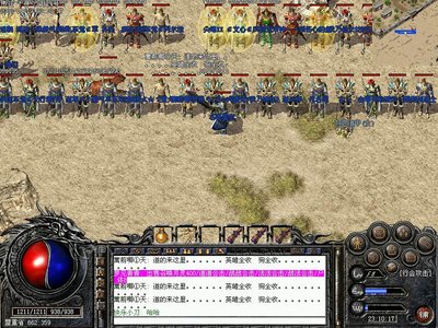 征战沙城的日子，无尽的激情在召唤