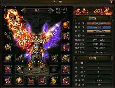 开放自由交易，赚取海量金币，打造你的传奇财富